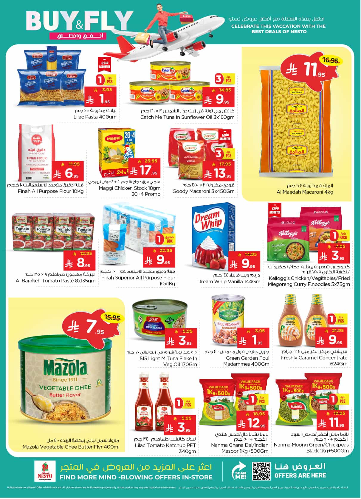 nesto offers from 19mar to 25mar 2025 عروض نستو من 19 مارس حتى 25 مارس 2025 صفحة رقم 24